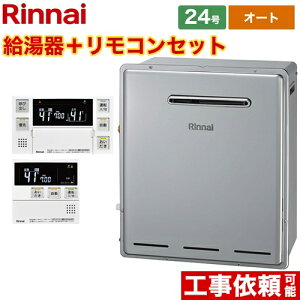 [RFS-E2405SA-B-LPG+MBC-240V-A] ڑaF20A iC KX RFS-EV[Y 24 I[g Ou^ Rt yI[gz yzyvpKXz