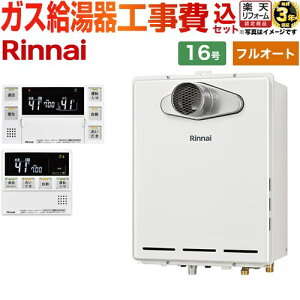 ytI[gz yyVtH[F菤izyHZbgii{{Hjz [RUF-A1615AT-C-13A+MBC-240VC-A] PSݒu/PSOrC^ rCs^Cv iC KX tI[g 16