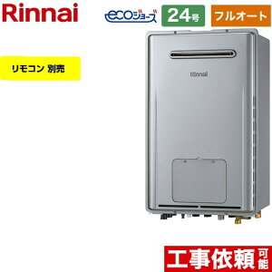 �y�t���I�[�g�z [RUFH-E2407AW-A-LPG] ���O�Ǌ|�^ �����i�C �K�X������ �t���I�[�g 24�� �ڑ����a�F20A �G�R�W���[�Y �����R���ʔ� �y���������z�y�v���p���K�X�z