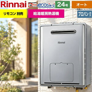 [RVD-E240ESAW2-1-LPG] ���O�Ǌ|�^��PS�ݒu�s�� �����i�C �K�X������ �I�[�g 24�� �����ڑ��F20A �G�R�W���[�Y �����R���ʔ� �y���������z�y�v���p���K�X�z