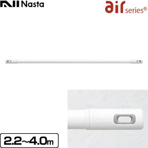 [KS-NRP003-40P-GR] �������� air�V���[�Y �i�X�^ �������������j�b�g Laundry Pole �����h���[�|�[�� ������p 2.2�`4.0m �z���C�g×�O���[ �y���������z�����i�̎�t�H���͂��󂯂ł��܂���