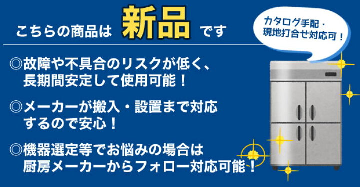 楽天市場】[BPS30-07B] パイプ棚 ブリームシリーズ マルゼン 業務用 