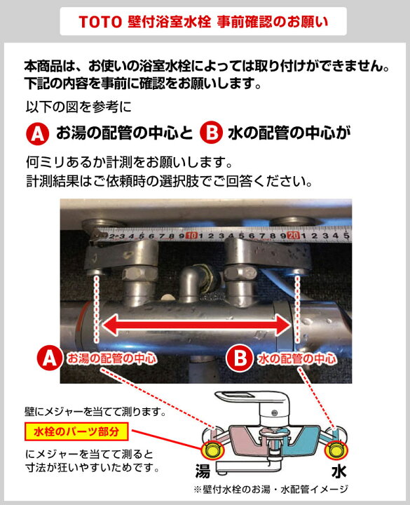 楽天市場】【楽天リフォーム認定商品】【工事費込セット（商品＋基本 
