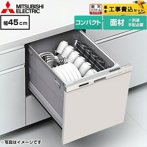 yHZbgii{{Hjz [EW-45M3SM] EW-45M3V[Y OH H􂢊@ hAʍތ^ RpNg^Cv ^ wACVo[ yyVtH[F菤iz