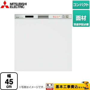 yyVtH[F菤izyHZbgii{{Hjz [EW-45R2SM] br45R2V[Y OH H􂢊@ hAʍތ^ RpNg^Cv@5l(40_) Vo[ (EW-45R3SM ̏]i)