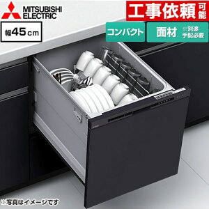 [EW-45R3BM] EW-45R3V[Y OH H􂢊@ hAʍތ^ RpNg^Cv ^ 5l(40_) 45cm ubN yz