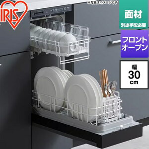 [IDW-BMF301-B] LiBish slim30 ��30cm�R���p�N�g�^�C�v �A�C���X�I�[���} �H��􂢊����@ �h�A�ʍރ^�C�v ��30cm ���s60cm�Ή� �u���b�N �y���������z�y�H���Ή��s�z