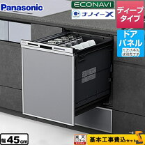 楽天市場】np-p45md1wtmの通販