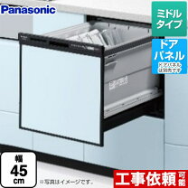 楽天市場】np 45rs7の通販