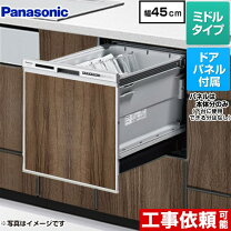 楽天市場】食洗機 np－45rs6（家電）の通販