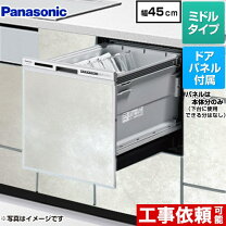 楽天市場】食洗機 np－45rs6（家電）の通販
