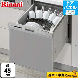 楽天市場 住の森 Rkw 404a Svの通販