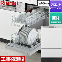 楽天市場】リンナイ 食洗機 rkw－403aの通販