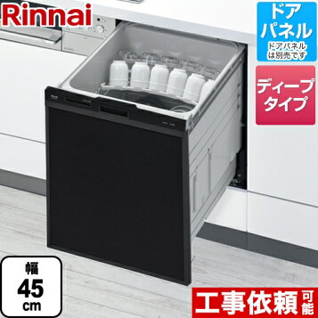 楽天市場】⊥・ﾘﾝﾅｲ RKW-404A-SV : 食器洗い乾燥機|ｽﾗｲﾄﾞｵｰﾌﾟﾝﾀｲﾌﾟ 