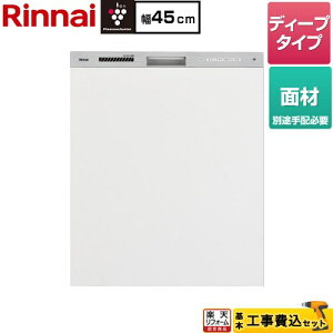 �y�H����Z�b�g�i���i�{��{�H���j�z [RKW-SD401GPMA] �~�h���O���[�h�^�C�v �����i�C �H��􂢊����@ �ʍރ^�C�v �f�B�[�v �X�e�����X�� �y�y�V���t�H�[���F�菤�i�z