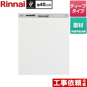 [RKW-SD401GPMA] �~�h���O���[�h�^�C�v �����i�C �H��􂢊����@ �ʍރ^�C�v �f�B�[�v ��45cm �X�e�����X�� �y���������z