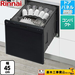 リンナイ 銀イオンカートリッジの人気商品・通販・価格比較 - 価格.com