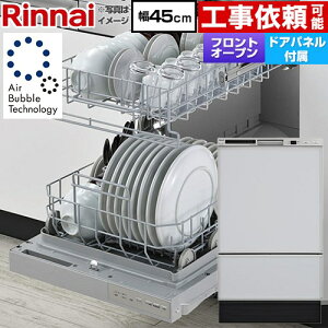 [RSW-F403UC-SV] RSW-F403�V���[�Y �����i�C �H��􂢊����@ �h�A�p�l���^�C�v �f�B�[�v�^�C�v ��45cm �K���L�b�`�����s��60cm �{�́F�V���o�[ ���σp�l���F�O���[(����) ���σp�l���t�� �y��������