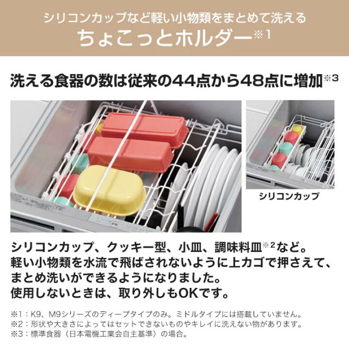 見積り 工事費込み Panasonic システムキッチン 扉グレード30 パナソニック リフォムス ローステップ対面 見積り 工事費込み Panasonic システムキッチン 扉グレード30 パナソニック リフォムス ローステップ対面