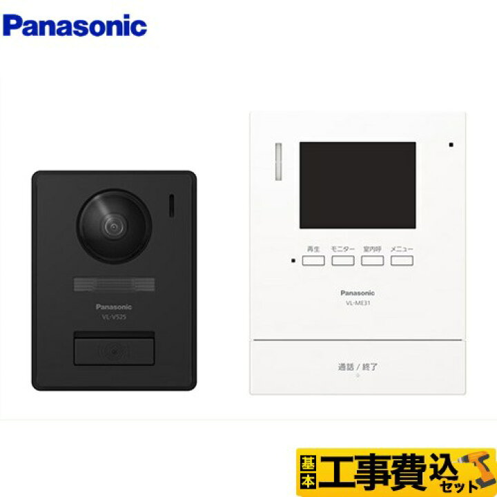 楽天市場】【工事費込セット（商品＋基本工事）】 [VL-SE31XL] テレビ 