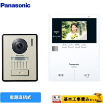 楽天市場】VL-SE35XLAの通販