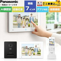 楽天市場】パナソニック VL-SWE750KFの通販
