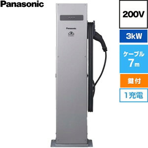 [DNE3312] EV�EPHEV�[�d�p �[�d�X�^���h ELSEEV public Mode3 �p�i�\�j�b�N EV�[�d�� �p�u���b�N�G���A���� �X�^���h�^�C�v 3kW�^�C�v 1�[�d 200V�p �x�[�X�v���[�g���� 16A 200V AC(�P��) �[�d�P�[�u��7m�E�R