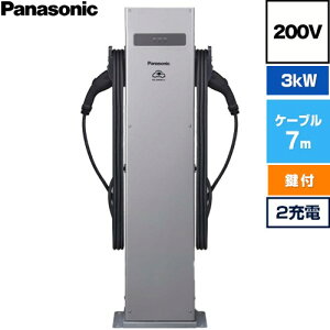 [DNE3322] EV�EPHEV�[�d�p �[�d�X�^���h ELSEEV public Mode3 �p�i�\�j�b�N EV�[�d�� �p�u���b�N�G���A���� �X�^���h�^�C�v 3kW 2�[�d 200V�p �x�[�X�v���[�g���� 16A 200V AC(�P��)��2�[�d�^�C�v�̏ꍇ�F16A×2
