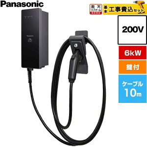 �y�H����Z�b�g�i���i�{��{�H���j�z [DNH3613] EV�EPHEV�[�d�p �[�d�� ELSEEV hekia S Mode3�^�C�v �p�i�\�j�b�N EV�[�d�� �W���^�C�v 6kW���f�� �P�[�u����10m 200V�p �[�d�P�[�u���E�R�l�N�g�z���_�t