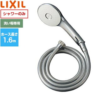 [BF-SL6BG(1.6)] �G�R�A�N�A�V�����[�i�߂����d�l�j LIXIL �������𕔍� �z�[�X����1.6m �V�����[�z�[�X�t �y���������z