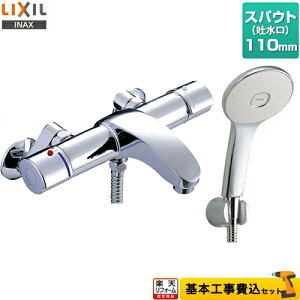yyVtH[F菤izyHZbgii{{Hjz[BF-A147TSL] LIXIL  GRANAXv[V[i߂dlj XpEg110mm AE[V[Y
