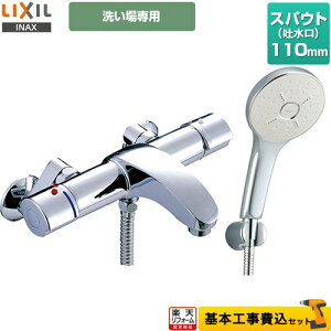 yyVtH[F菤izyHZbgii{{Hjz [BF-A147TSM] AE[V[Y LIXIL  GRANAV[SPA(߂dl) XpEg110mm