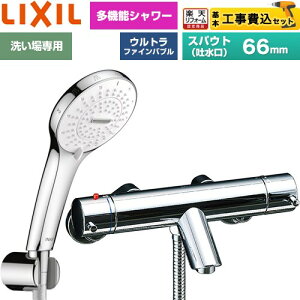 �y�H����Z�b�g�i���i�{��{�H���j�z [BF-E147TSR] e���_���V���[�Y LIXIL �������� SPA U �V�����[ �X�p�E�g�����Œ�66mm �߂����d�l �y�y�V���t�H�[���F�菤�i�z�H�����