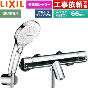 [BF-E147TSRM] e���_���V���[�Y LIXIL �������� SPA U �X�C�b�`�t�V�����[ �X�p�E�g�����Œ�66mm ��ʒn�p �Ăьa�F13mm �߂����d�l �y���������z