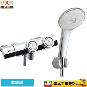 yyVtH[F菤izyHZbgii{{Hjz[BF-HW156TNSL] LIXIL  GRANAXv[V[i߂dlj ʐ vbV