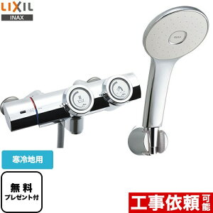 [BF-HW156TNSLM] LIXIL  GRANAXv[V[i߂dlj ʐ vbV yzyV[e[vv[gIi]҂̂݁j̈׊J܂z