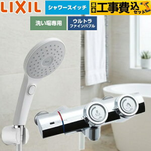 �y�H����Z�b�g�i���i�{��{�H���j�z [BF-HW156TSJAM] ��ʐ��� �v�b�V���� LIXIL �������� �G�R�A�N�APlus�X�C�b�`�t�V�����[ �f���������F�Œ�121±5mm(�ǂ���) �y�y�V���t�H�[���F�菤�i�z�H��