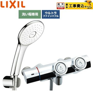 �y�H����Z�b�g�i���i�{��{�H���j�z [BF-HW156TSLA] ��ʐ��� �v�b�V���� LIXIL �������� �G�R�A�N�APlus�V�����[(�߂����d�l) �f���������F�Œ�121±5mm(�ǂ���) �y�y�V���t�H�[���F�菤�i�z�H��