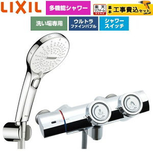 �y�H����Z�b�g�i���i�{��{�H���j�z [BF-HW156TSRM] ��ʐ��� �v�b�V���� LIXIL �������� SPA U �X�C�b�`�t�V�����[(�߂����d�l) �f���������F�Œ�121±5mm(�ǂ���) �y�y�V���t�H�[���F�菤�i�z�H