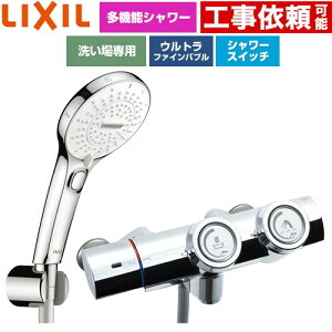 [BF-HW156TSRM] ��ʐ��� �v�b�V���� LIXIL �������� SPA U �X�C�b�`�t�V�����[(�߂����d�l) �f���������F�Œ�121±5mm(�ǂ���) ��ʒn�p �Ăьa�F13mm �y���������z