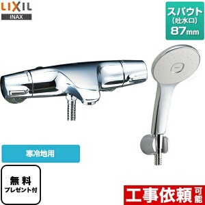 [BF-J147TNSL] LIXIL  GRANAXv[V[i߂dlj XpEg87mm WGV[Y yzyV[e[vv[gIi]҂̂݁j̈׊J܂