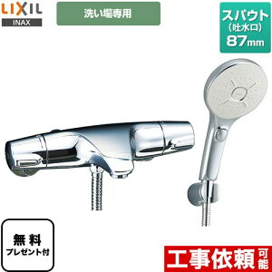 [BF-J147TSMM] �W���G���V���[�Y LIXIL �������� �G�R�A�N�A�X�C�b�`�V�����[SPA�i�߂����d�l�j �X�p�E�g����87mm �􂢏��p �y���������z�y�V�[���e�[�v�����v���[���g�I�i��]�҂̂݁j������