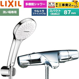 �y�H����Z�b�g�i���i�{��{�H���j�z [BF-J147TSR] �W���G���V���[�Y LIXIL �������� SPA U �V�����[ �X�p�E�g�����Œ�87mm �߂����d�l �y�y�V���t�H�[���F�菤�i�z�H�����