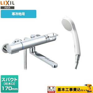 �y�y�V���t�H�[���F�菤�i�z�y�H����Z�b�g�i���i�{��{�H���j�z [BF-KA145TNSG] �N���}�[��S�V���[�Y LIXIL �������� �G�R�t���V�����[ �X�p�E�g����170mm