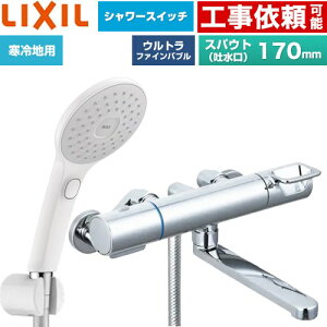 [BF-KA145TNSJAM] �N���}�[��S�V���[�Y LIXIL �������� �G�R�A�N�APlus�X�C�b�`�t�V�����[ �X�p�E�g����170mm ����n�p(������) �Ăьa�F13mm �y���������z
