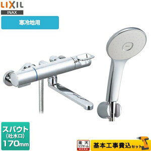 yyVtH[F菤izyHZbgii{{Hjz [BF-KA145TNSL] N}[SV[Y LIXIL  GRANAV[(߂dl) XpEg170mm