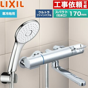 [BF-KA145TNSLA] �N���}�[��S�V���[�Y LIXIL �������� �G�R�A�N�APlus�V�����[ �X�p�E�g����170mm ����n�p(������) �Ăьa�F13mm �߂����d�l �y���������z