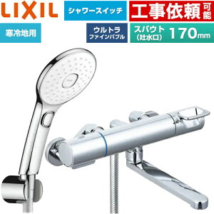 [BF-KA145TNSLAM] �N���}�[��S�V���[�Y LIXIL �������� �G�R�A�N�APlus�X�C�b�`�t�V�����[ �X�p�E�g����170mm ����n�p(������) �Ăьa�F13mm �߂����d�l �y���������z