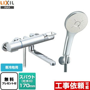 [BF-KA145TNSM] N}[SV[Y LIXIL  GRANAV[SPA(߂dl) XpEg170mm np ĂьaF13mm yzyV[e[vv[gIi]҂̂݁j