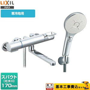 yyVtH[F菤izyHZbgii{{Hjz [BF-KA145TNSMM] N}[SV[Y LIXIL  GRANAXCb`V[SPA(߂dl) XpEg170mm